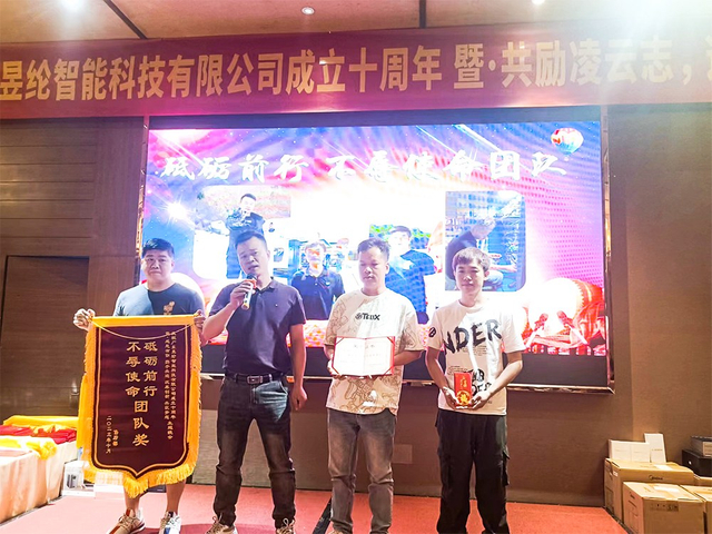 Yulun Machinery'nin Yıllık Ödülleri