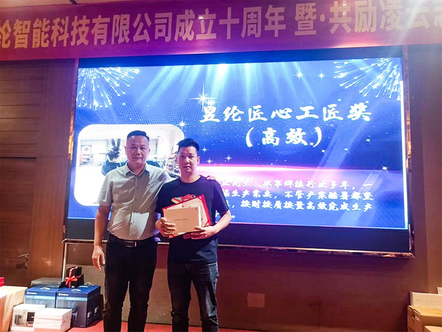 Yulun Machinery'nin Yıllık Ödülleri